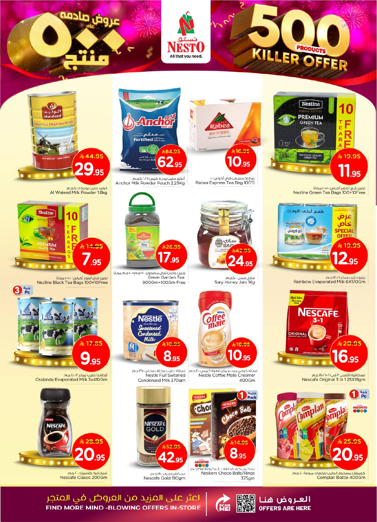 nesto offers from 28oct to 2oct 2025 عروض نستو من 28 أكتوبر حتى 2 أكتوبر 2025 صفحة رقم 9